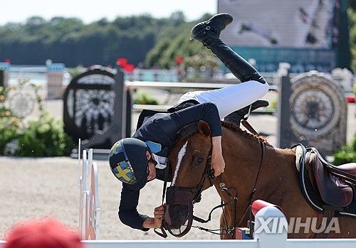 말에서 떨어지는 에커먼