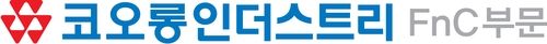 [코오롱FnC 제공, 재판매 및 DB 금지]