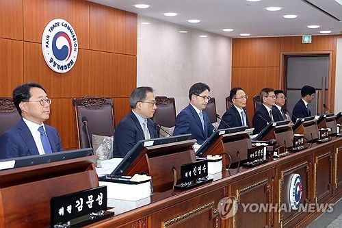 공정거래위원회 전원회의