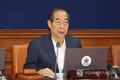 발언하는 한덕수 국무총리