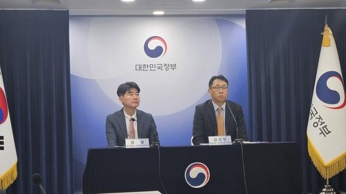 김상부 세계은행 디지털전환 부총재(오른쪽)과 엄열 과학기술정통부 정보통신정책 