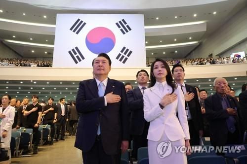 국기에 경례하는 윤석열 대통령 내외