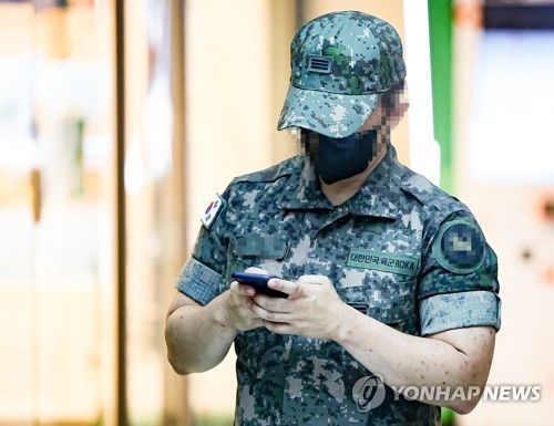 휴대전화 사용하는 병사