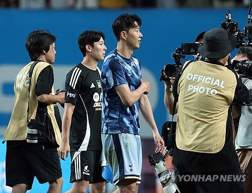 나란히 걷는 손흥민과 양민혁