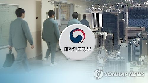 광복절 특별사면