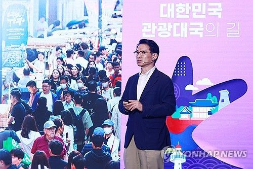 K-관광 경쟁력을 높일 비전은?