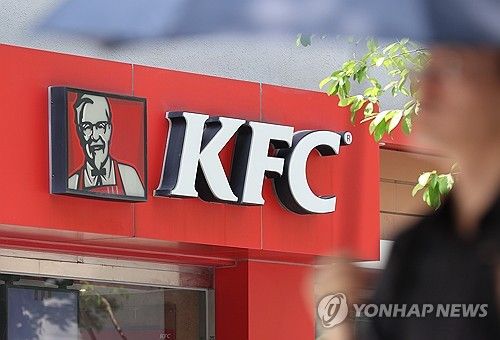 KFC 일부 메뉴 가격 조정