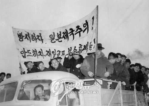 재일교포의 북송에 나서자 시민들이 궐기하는 모습