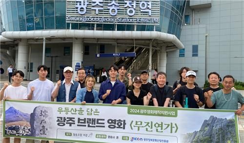 무진연가 제작진