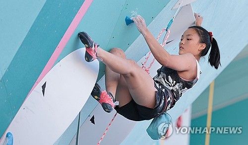 정상을 향해 나아가는 서채현