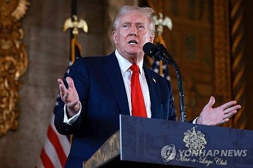 기자회견하는 트럼프 전 대통령