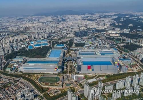 삼성전자 화성캠퍼스