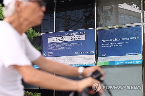 꺾이지 않는 영끌…8월도 5대은행 주담대 '역대급' 7.3조↑