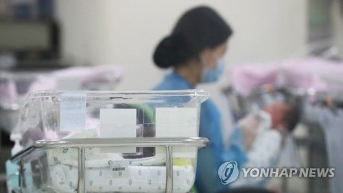 출산