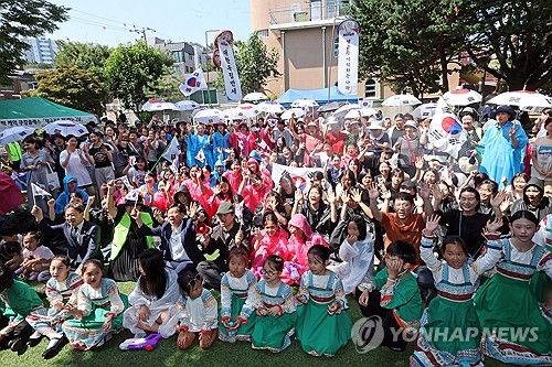 광주 고려인마을 광복절 기념행사