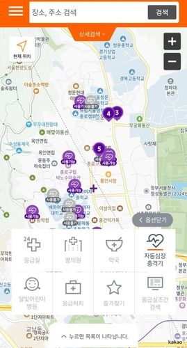 응급의료정보 제공 '이젠'