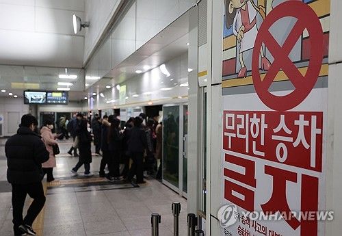 김포골드라인 이용하는 시민들