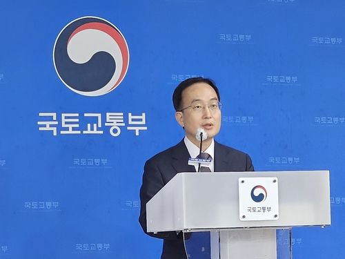 10일 수도권 서부지역 교통편의 제고방안 발표하는 김수상 대광위 상임위원