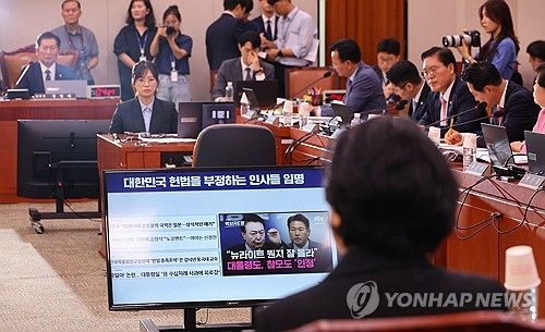 김복형 헌법재판관 후보자에게 쏠린 눈