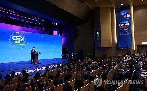 윤석열 대통령, 사이버 서밋 코리아(CSK) 2024 개회식 축사