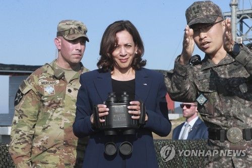 2022년 비무장지대 방문한 해리스 미국 부통령