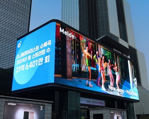 멜론이 공개한 DJ플레이리스트 통계