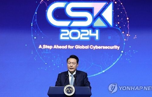 윤석열 대통령, 사이버 서밋 코리아(CSK) 2024 개회식 축사