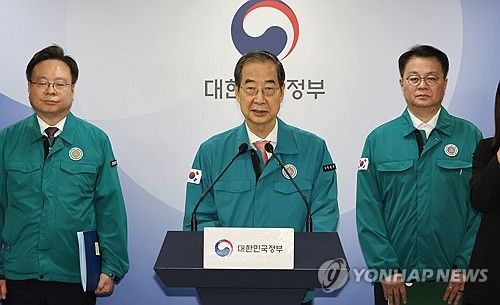 회의 결과 발표하는 한덕수 총리