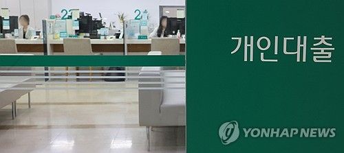 한은 "2분기 이후 GDP대비 가계부채 비율 다시 높아질 것"