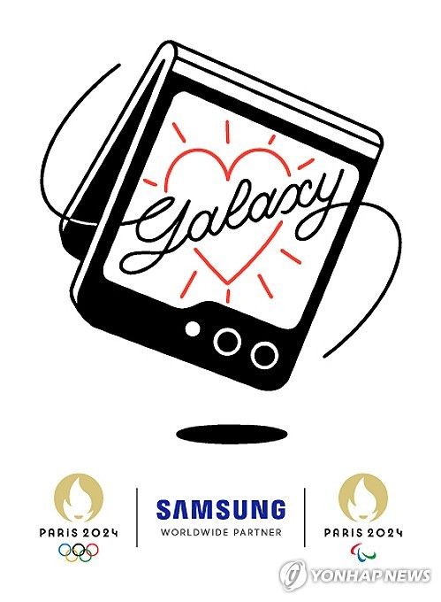 삼성전자 2024 파리 올림픽·패럴림픽 공식 엠블럼