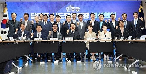 시도당위원장들과 파이팅 외치는 이재명 대표