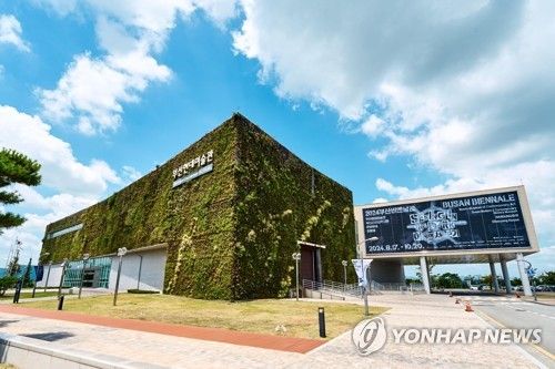 2024 부산비엔날레 전시장_부산현대미술관