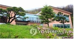 데미샘 자연휴양림