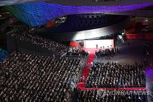 지난해 열린 부산국제영화제