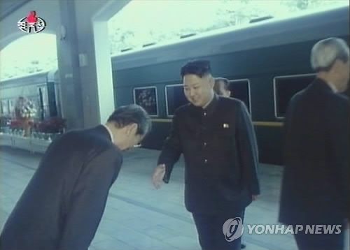 KT. 김정은에 머리 숙여 인사하는 北 고위관리들
