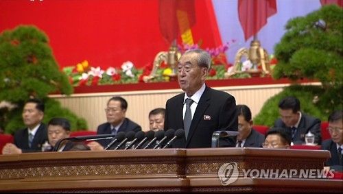 제7차 노동당 대회에서 토론하는 김기남