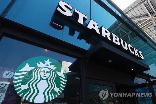 스타벅스 매장