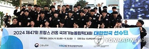 출국하기 전 기념 촬영하는 선수들