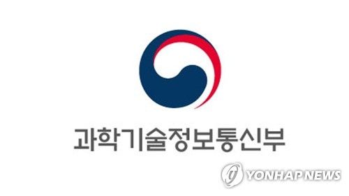 과학기술정보통신부
