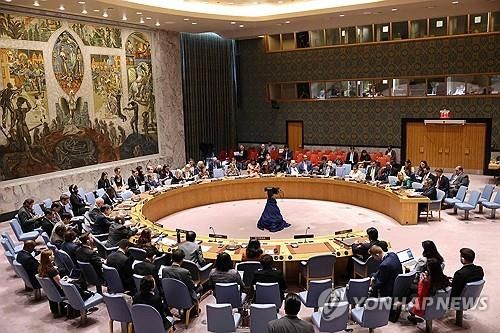 유엔 안보리 회의장