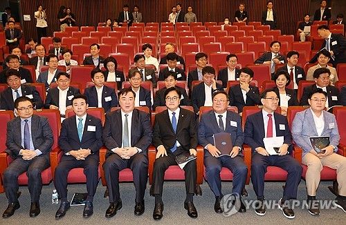 한중의원연맹 개원총회