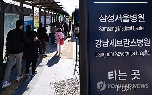 고속철도역 정류장 병원 셔틀 대기