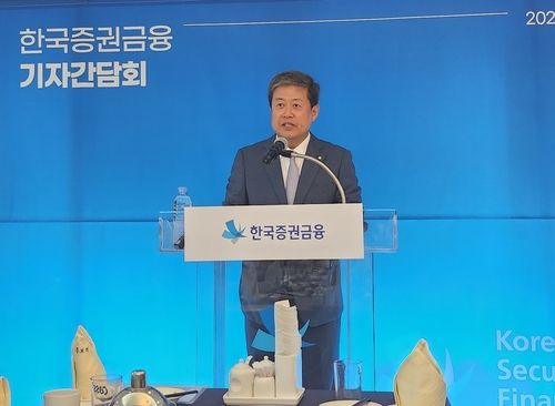 김정각 한국증권금융 사장