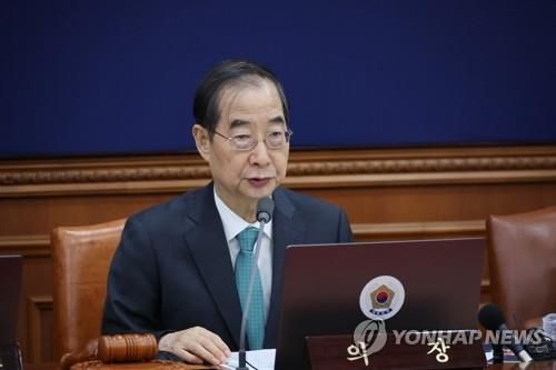 국무회의에서 발언하는 한덕수 국무총리