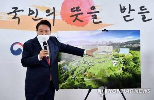 [2022결산] 연합뉴스 선정 10대 국내뉴스- 용산 이전 설명하는 윤석열 대통령