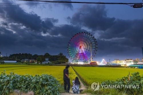 당진 삽교호 관광지 대관람차 