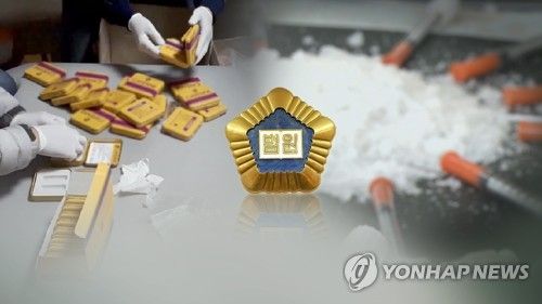 필로폰 (CG)