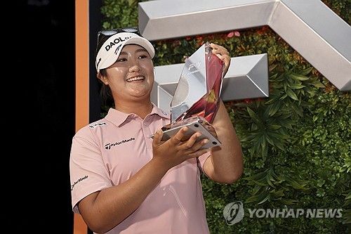 우승 트로피 든 유해란