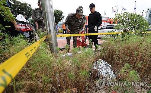 정부서울청사에 떨어진 북한 쓰레기 풍선 내용물