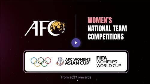 여자축구 메이저 대회 아시아 예선 방식에 변화 준 AFC